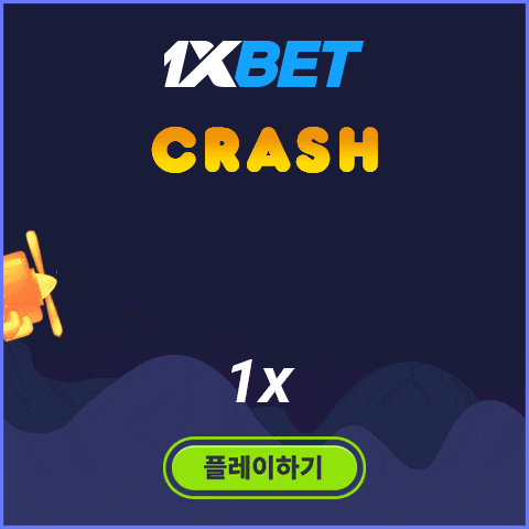 카지노사이트 추천